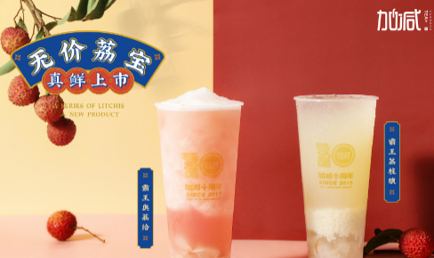 银娱优越会茶饮|奶茶加盟门店选址怎么判别哪里更适合