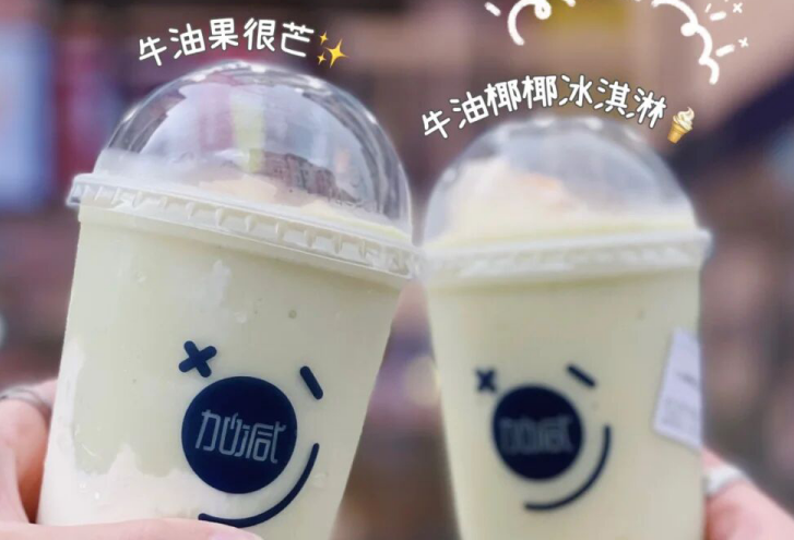 银娱优越会茶饮：现在开奶茶店简单吗？有什么困难？