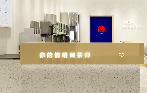 创新求变，银娱优越会茶饮立身茶饮市场稳步发展