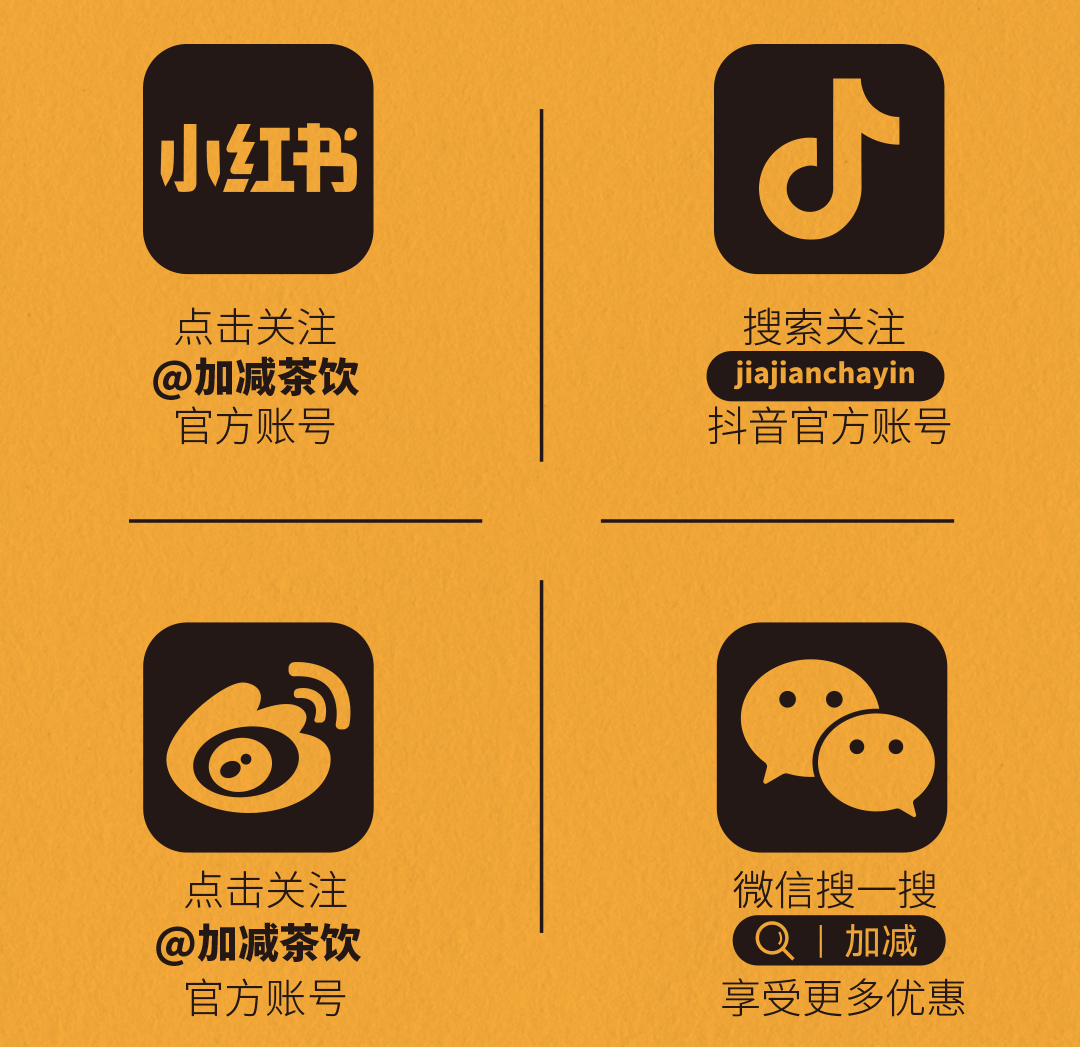 银娱优越会X横店文创-携手送好礼_14-17.png