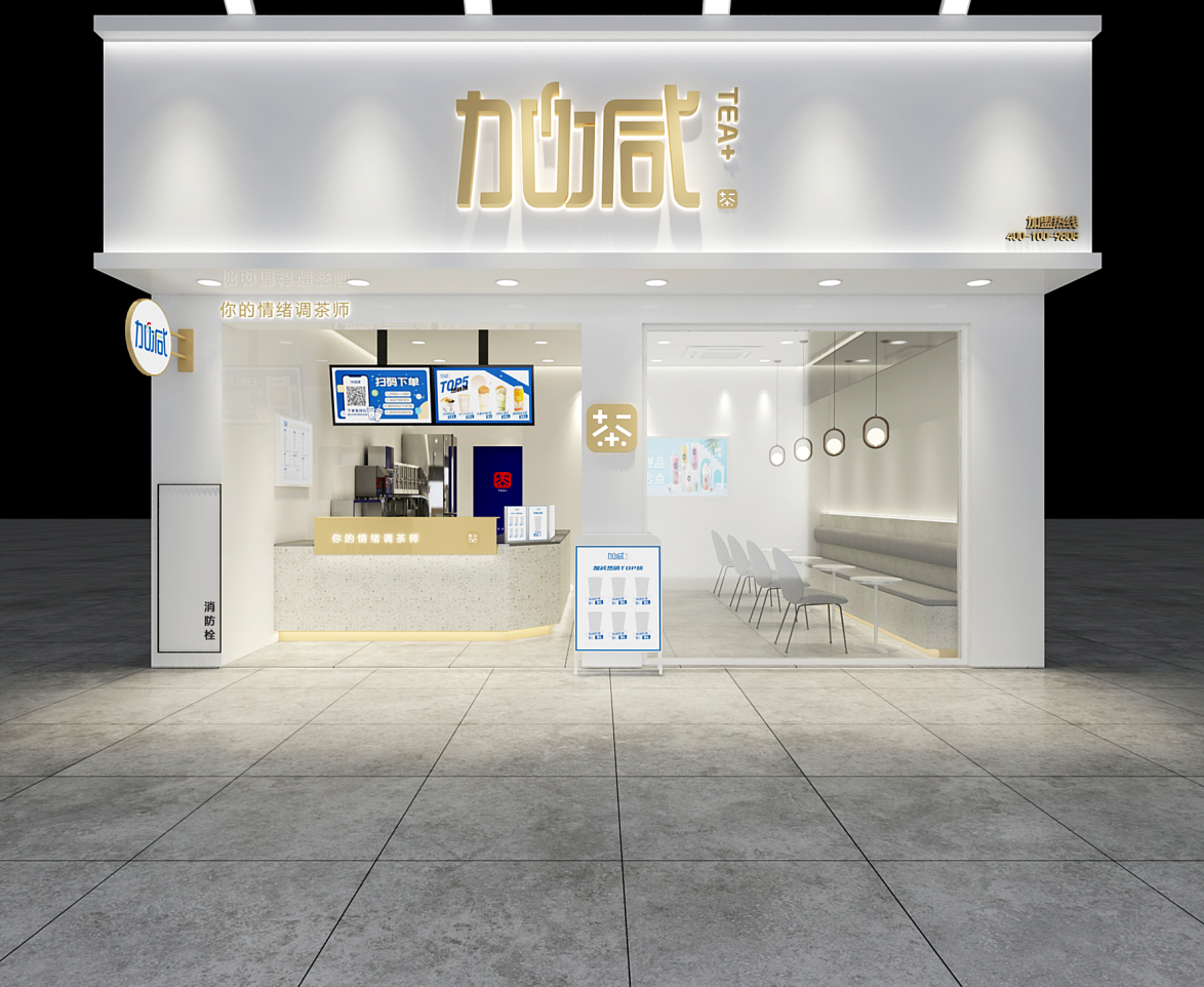 银娱优越会茶饮：城市综合体与普通步行街开奶茶店有哪些区别