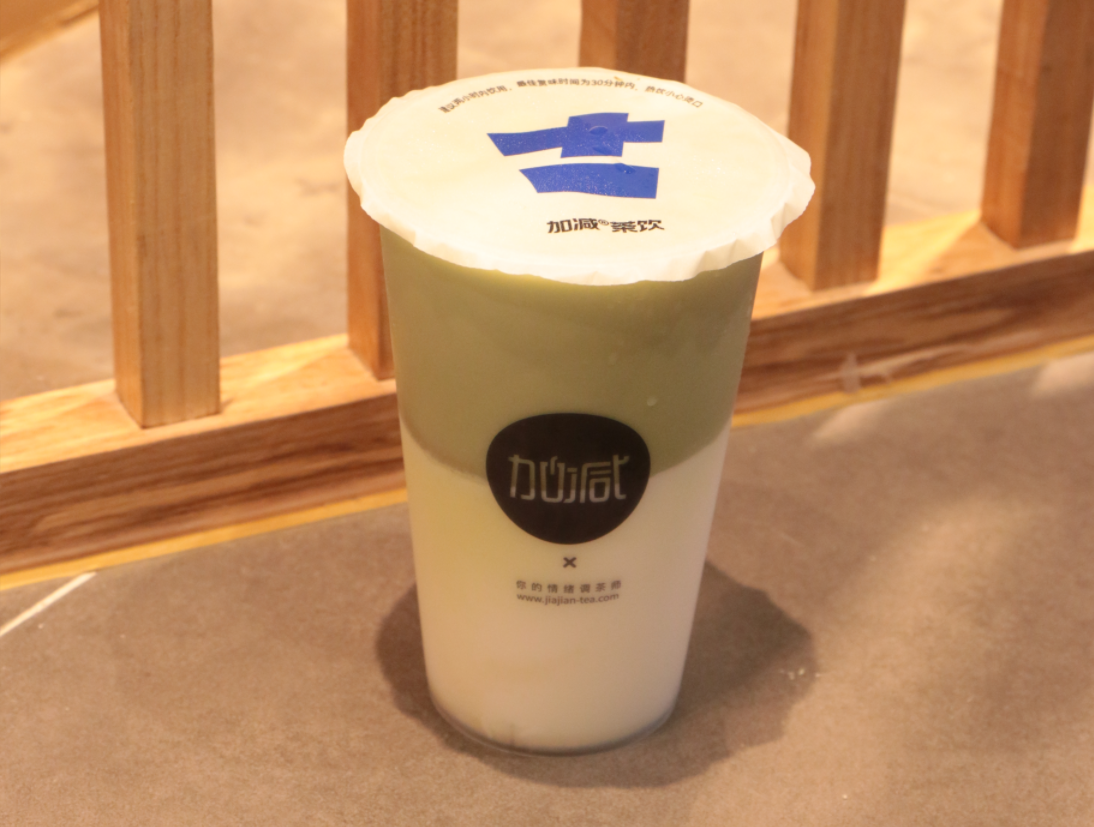 银娱优越会茶饮