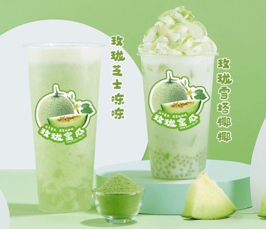 银娱优越会茶饮玫珑蜜瓜系列产品