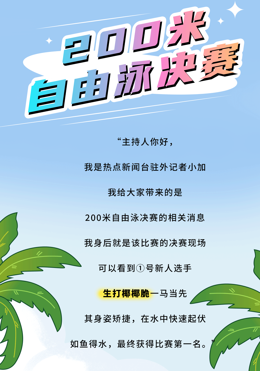 银娱优越会茶饮