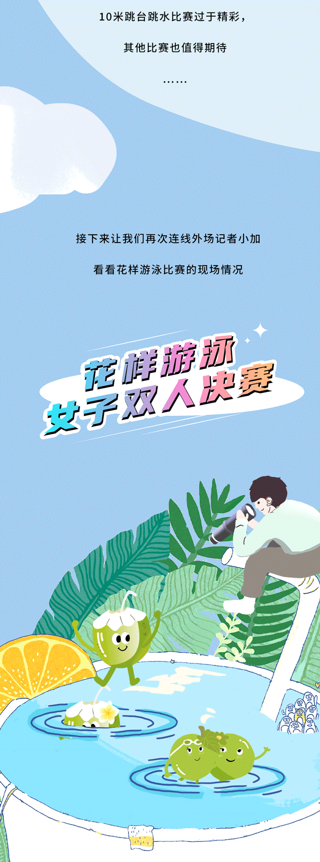 银娱优越会茶饮