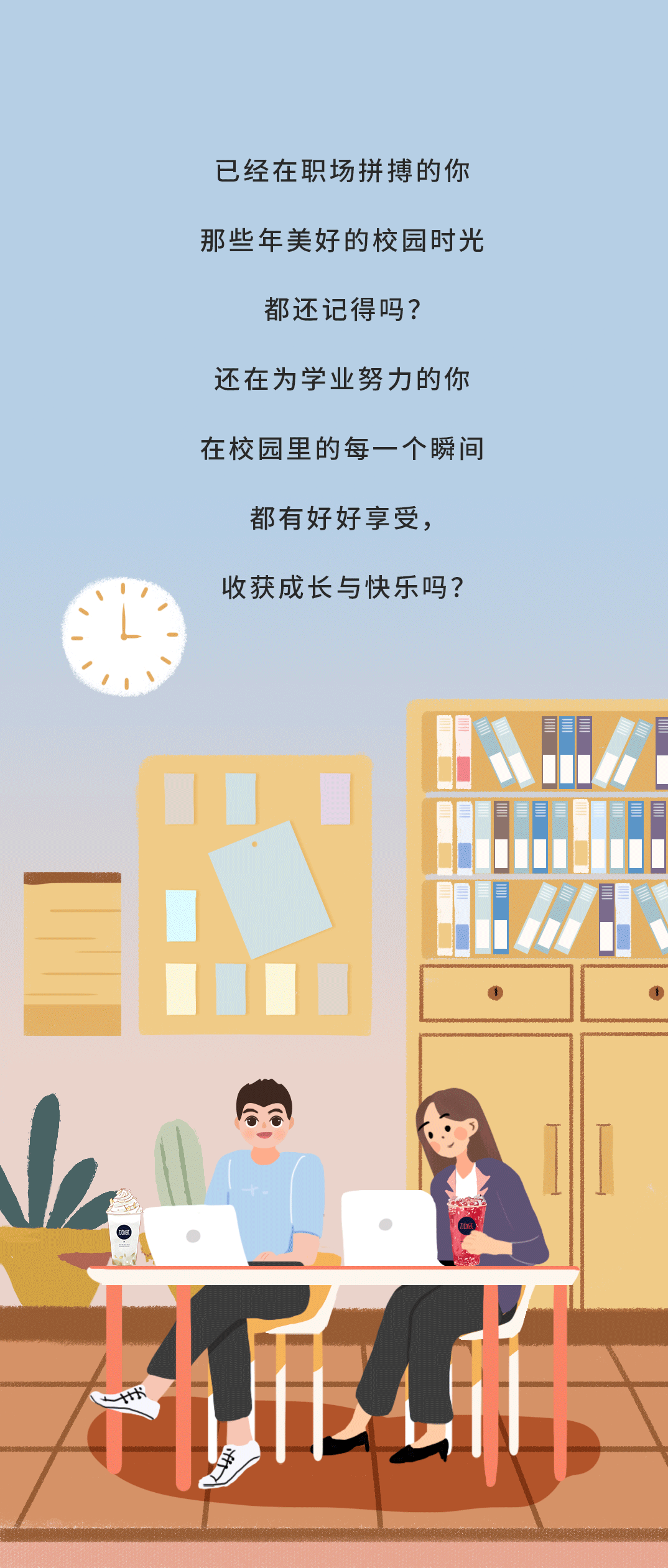 银娱优越会奶茶