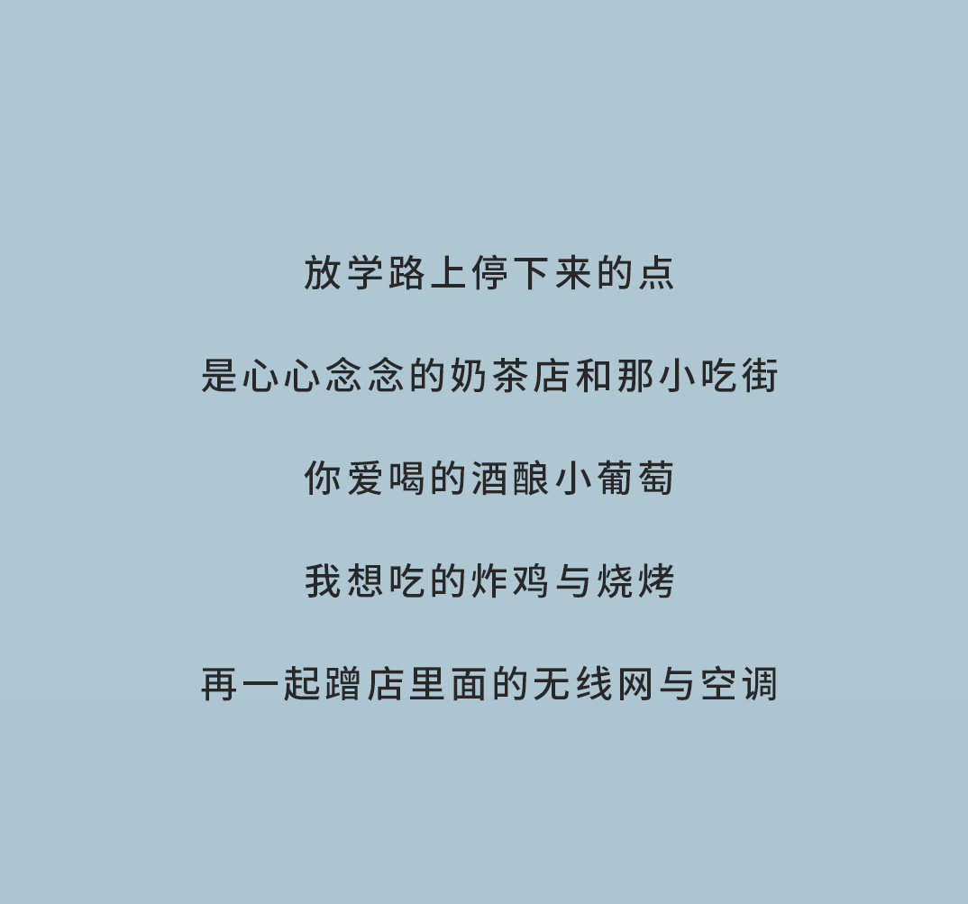 银娱优越会奶茶