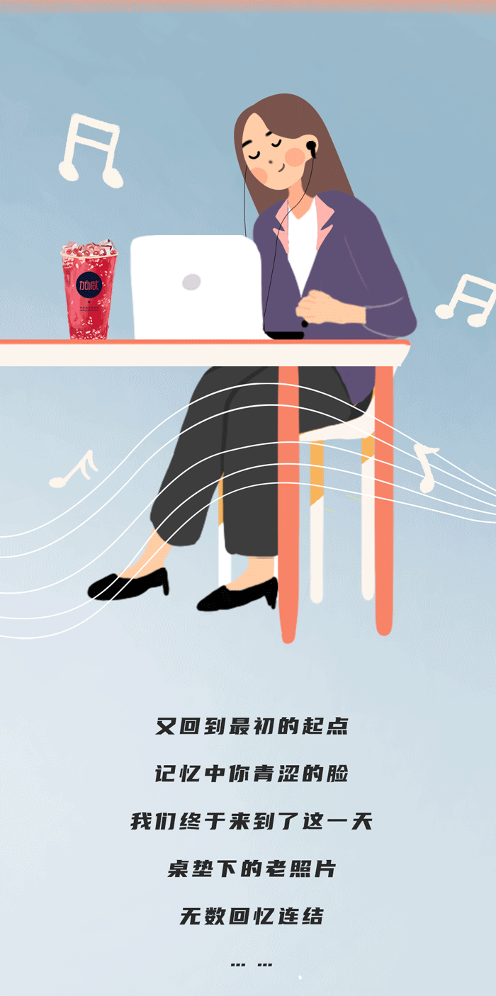 银娱优越会奶茶