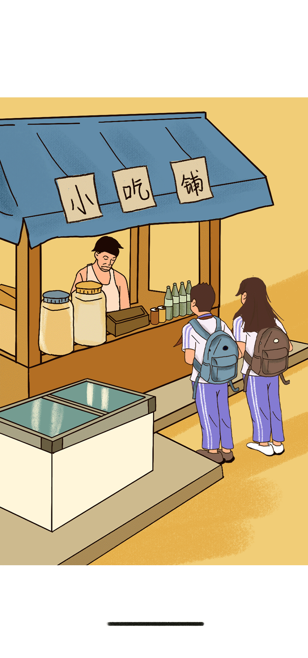 银娱优越会奶茶