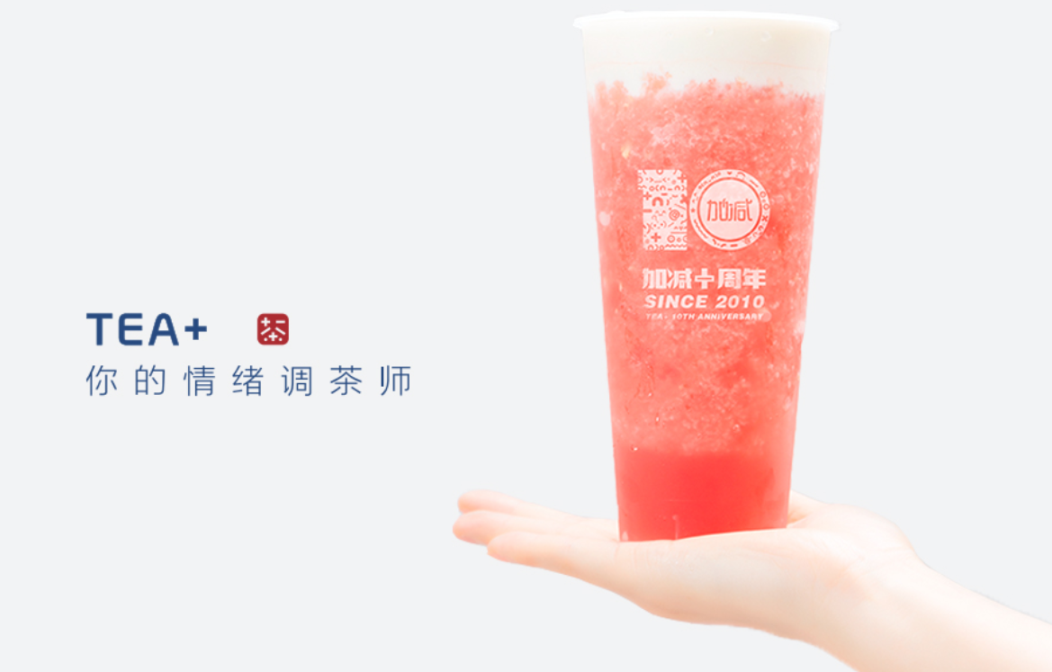 银娱优越会奶茶
