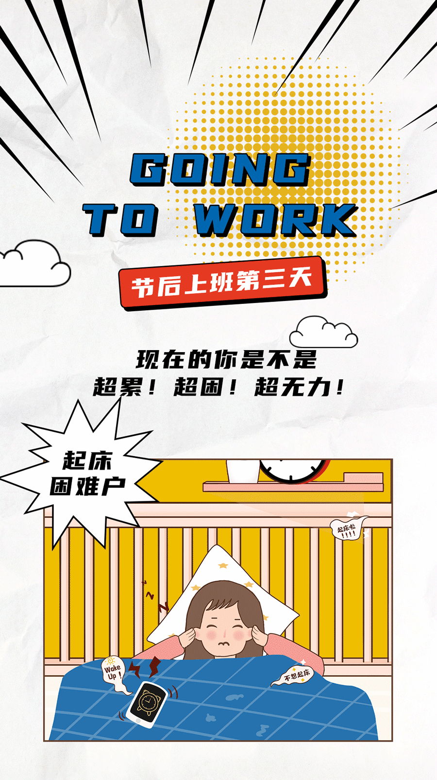 银娱优越会茶饮