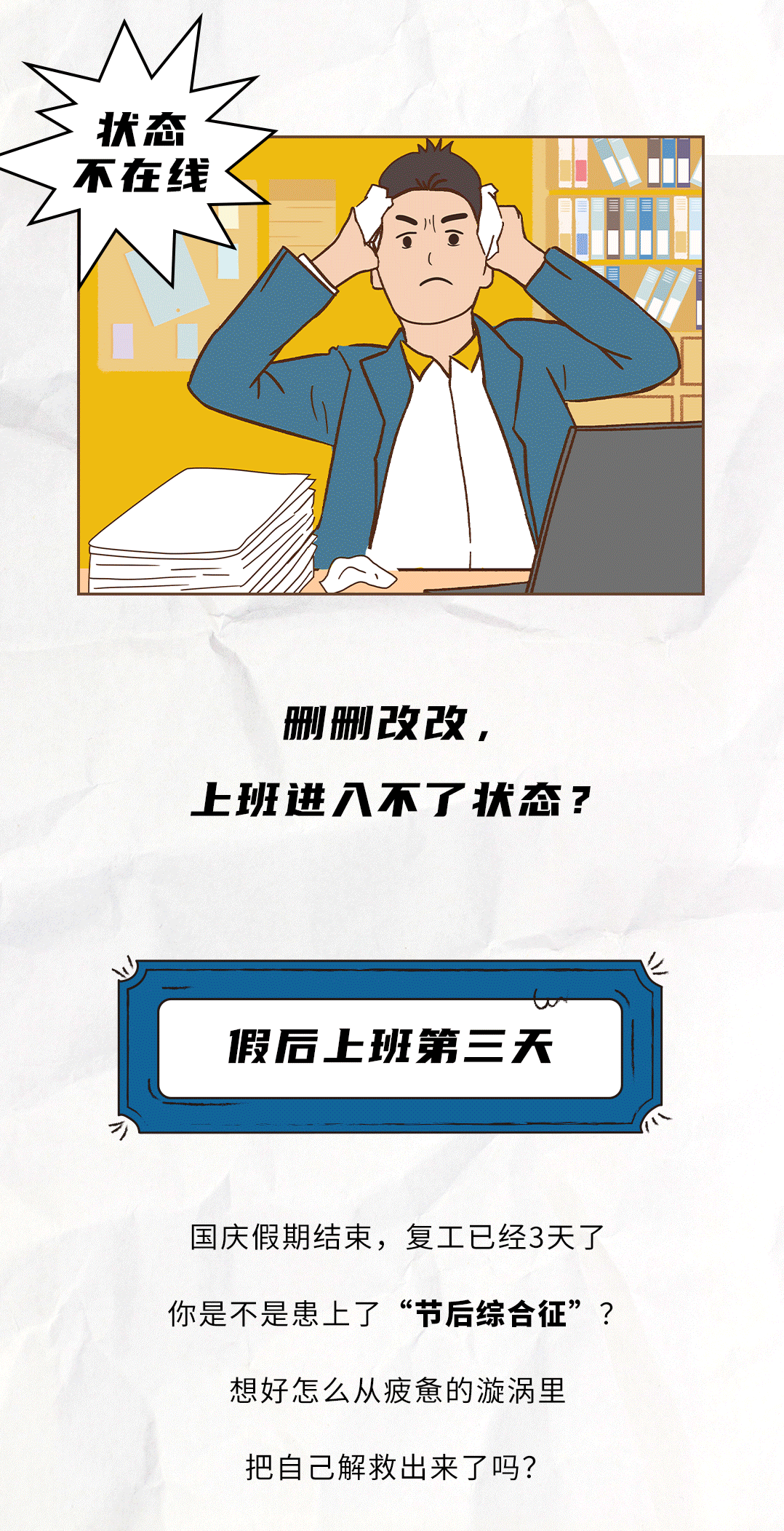银娱优越会茶饮